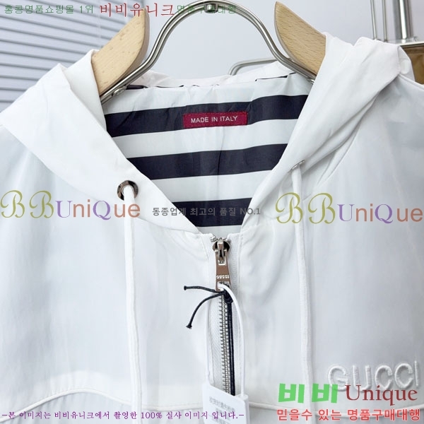 ���� ���� ���� GU51865-2