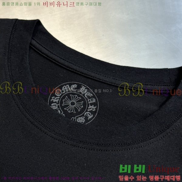 ���� ũ������ ���� Ƽ���� CH3182604-2