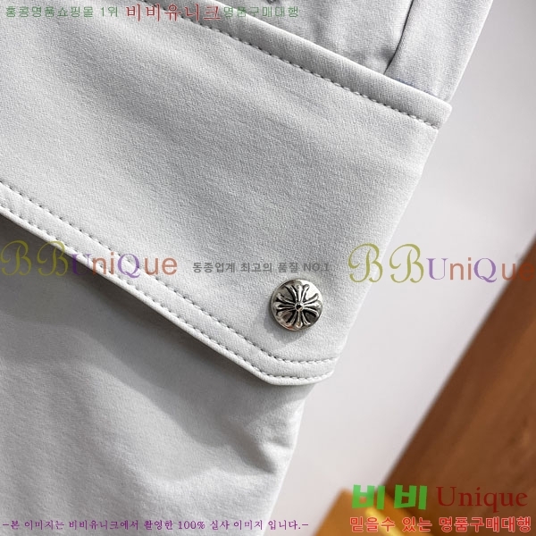 ���� ũ������ �ݹ��� CH41879-2