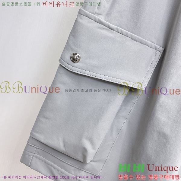 ���� ũ������ �ݹ��� CH41879-2