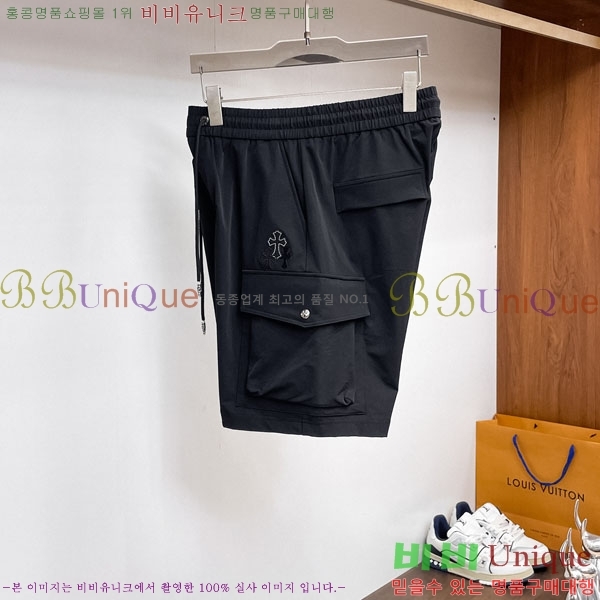 ���� ũ������ �ݹ��� CH41879-1