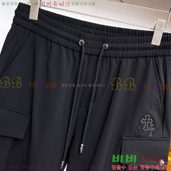 ���� ũ������ �ݹ��� CH41879-1