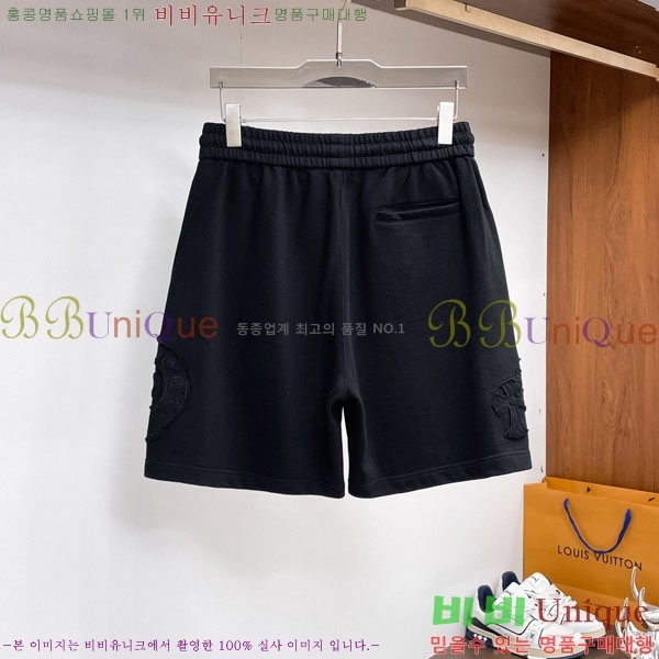 ���� ũ������ �ݹ��� CH41876