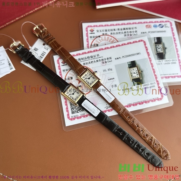 ��쿡 ��ũ ���� �̴� ���ο� ��� W97828-1