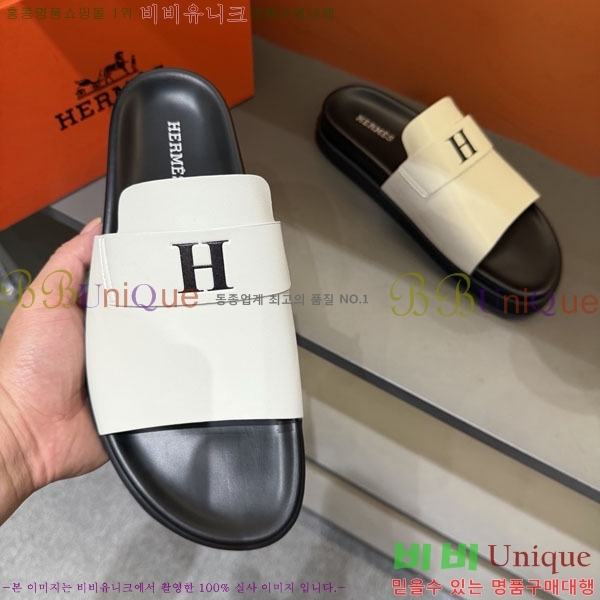 ���� �����޽� ����/������ H902272-2