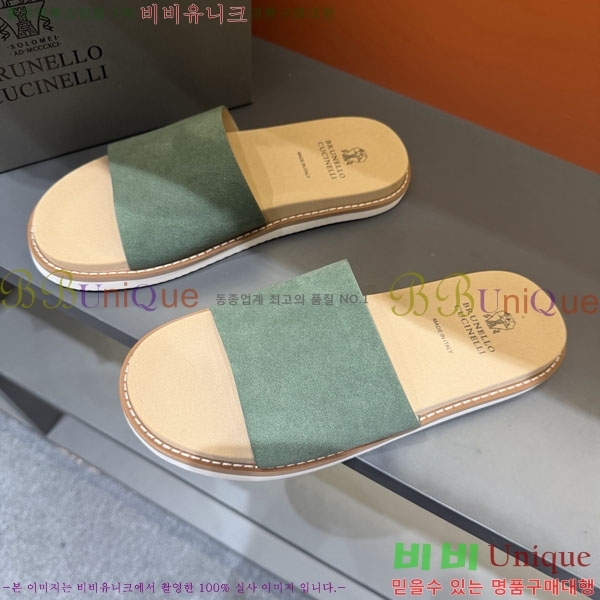 ���� ���ڷ� ��ġ�ڸ� ����/������ B97708-4