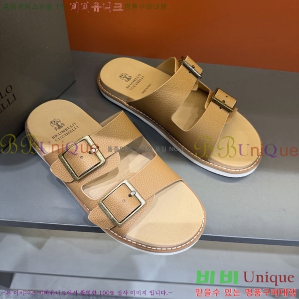 ���� ���ڷ� ��ġ�ڸ� ����/������ B97707-2