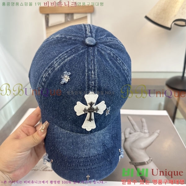 ũ������ ���� CH922319-1