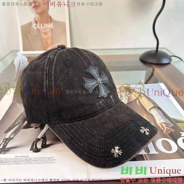 ũ������ ���� CH922328-5