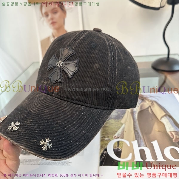 ũ������ ���� CH922328-5