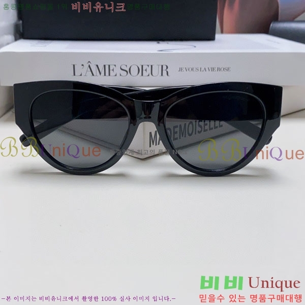 ��*�� ���۶� Y967611-1