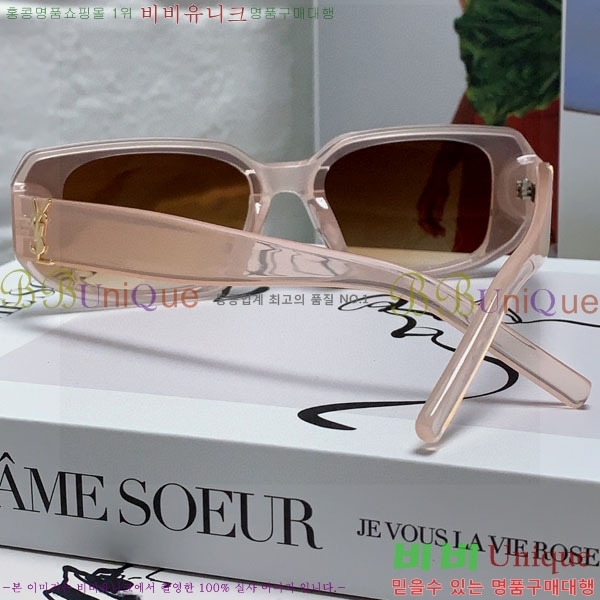 ��*�� ���۶� Y967610-1