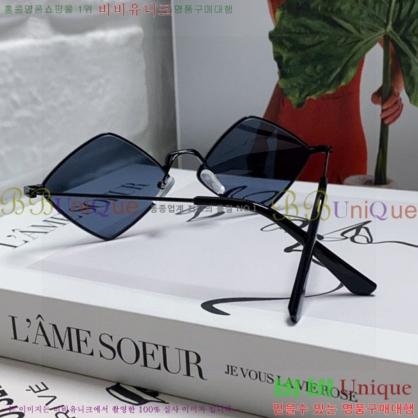 ��*�� ���۶� Y967609-5