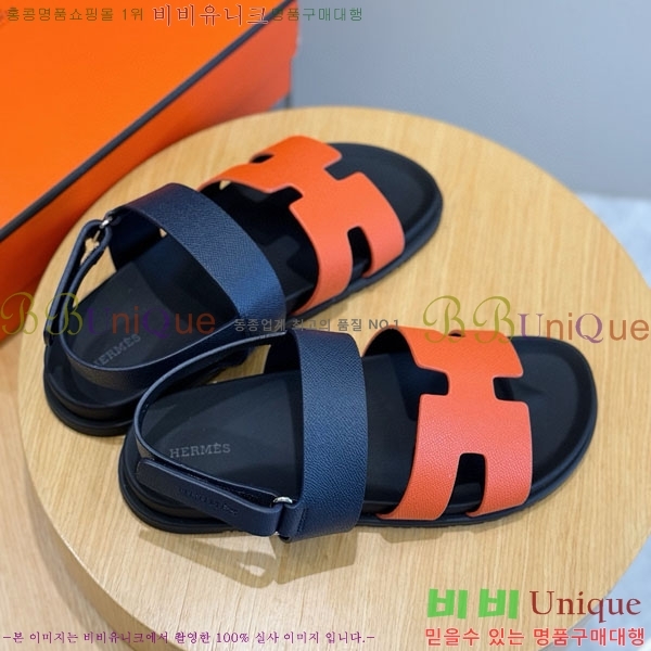 ���� �����޽� ����/������ H902280-7