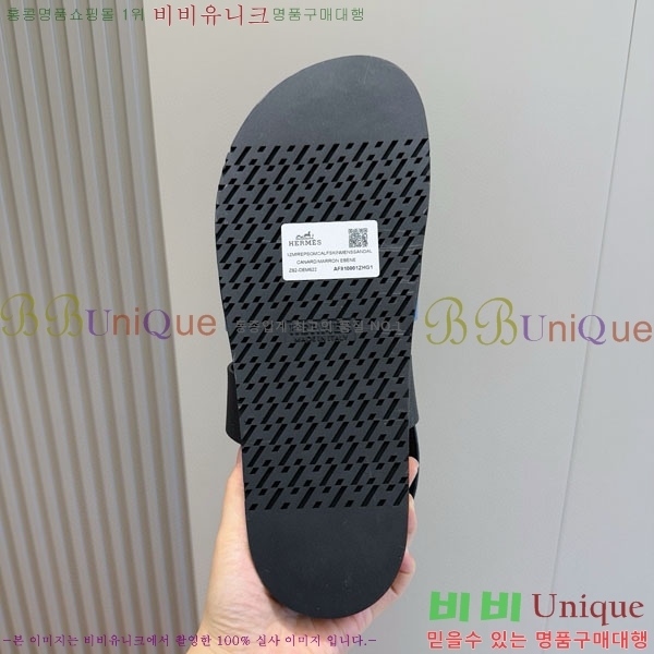 ���� �����޽� ����/������ H902280-4