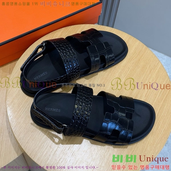 ���� �����޽� ����/������ H902280-3