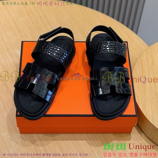 ���� �����޽� ����/������ H902280-3