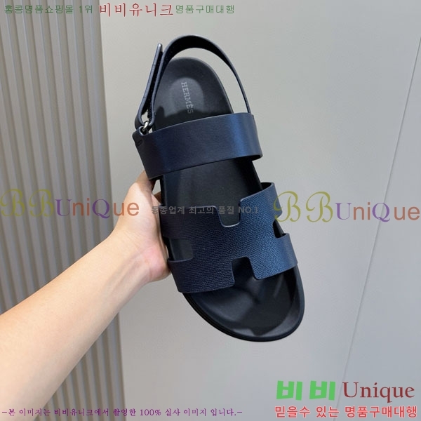 ���� �����޽� ����/������ H902280-2