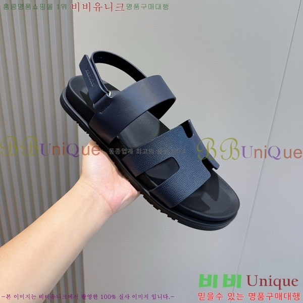 ���� �����޽� ����/������ H902280-2