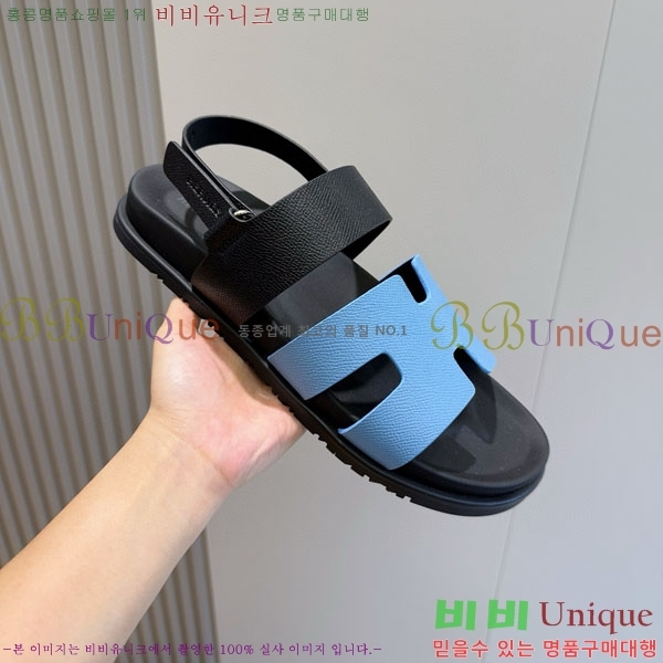 ���� �����޽� ����/������ H902280-4