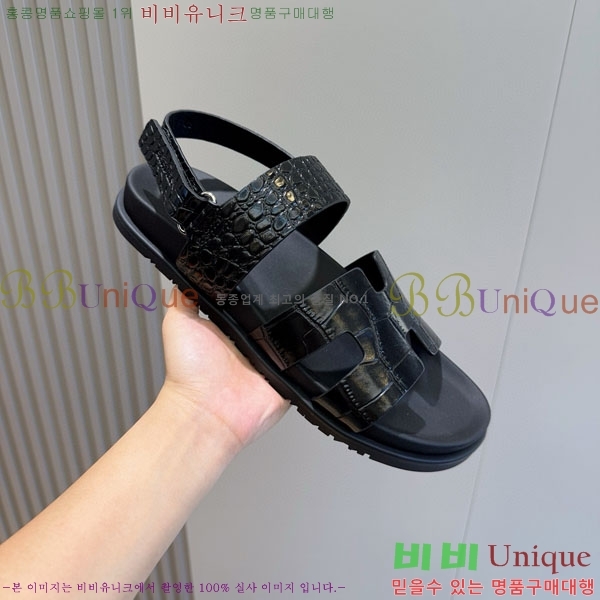 ���� �����޽� ����/������ H902280-3