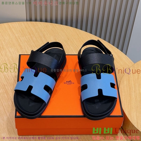 ���� �����޽� ����/������ H902280-4