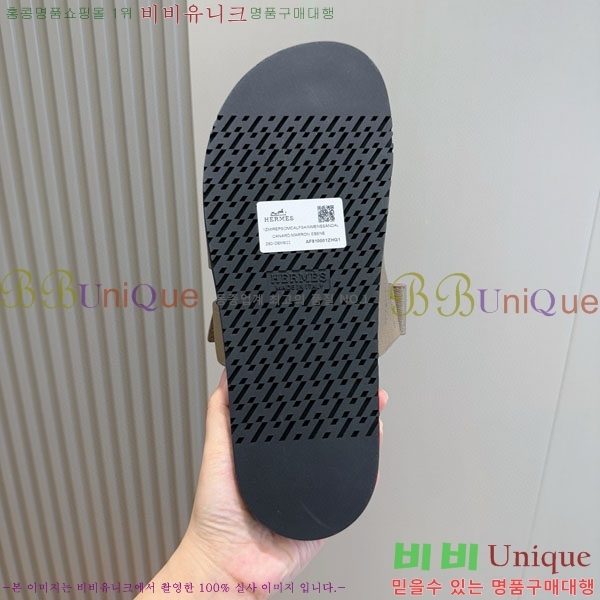 ���� �����޽� ����/������ H902279-11