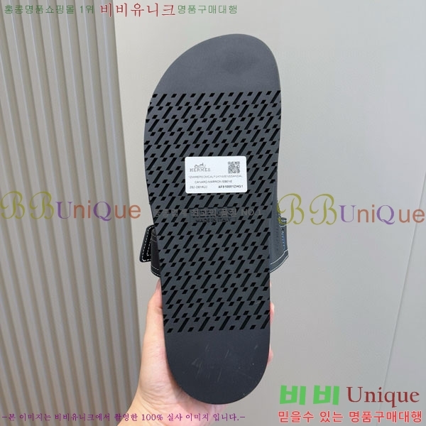 ���� �����޽� ����/������ H902279-9