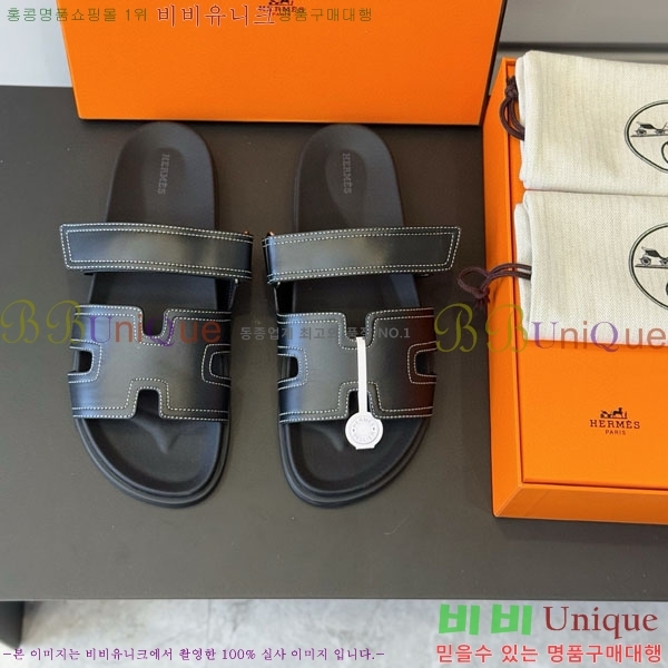 ���� �����޽� ����/������ H902279-9