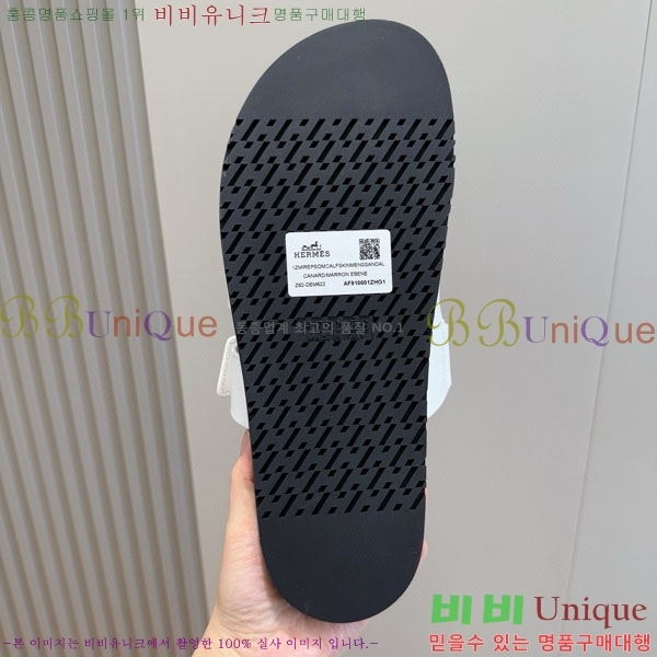 ���� �����޽� ����/������ H902279-12