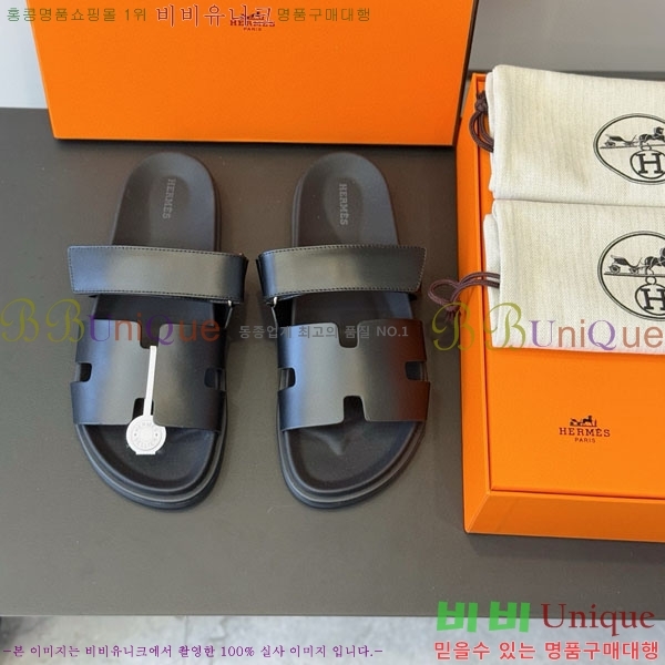 ���� �����޽� ����/������ H902279-5