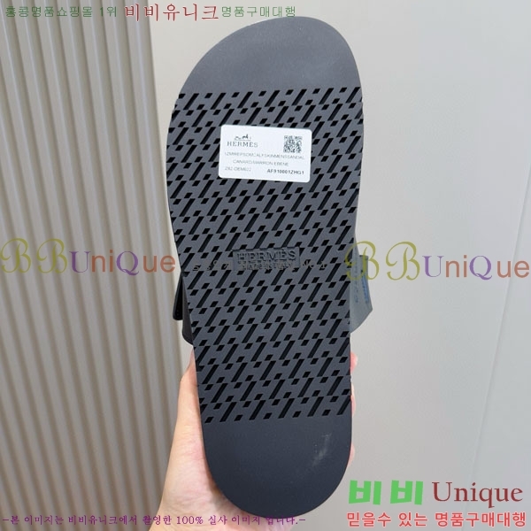 ���� �����޽� ����/������ H902279-5