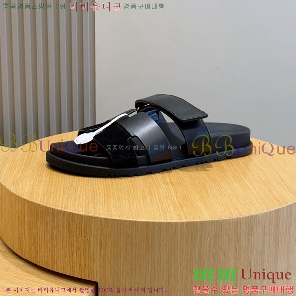 ���� �����޽� ����/������ H902279-2