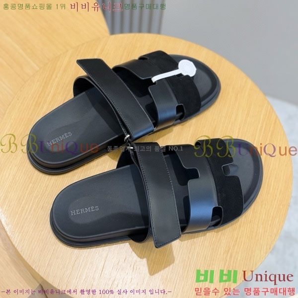 ���� �����޽� ����/������ H902279-2