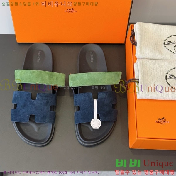 ���� �����޽� ����/������ H902279-1