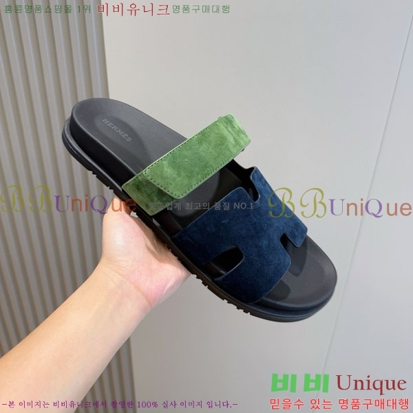 ���� �����޽� ����/������ H902279-1