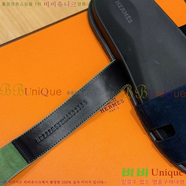 ���� �����޽� ����/������ H902279-1