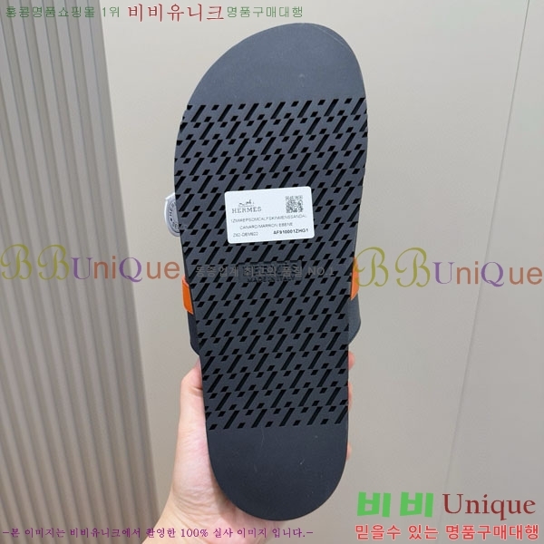 ���� �����޽� ����/������ H902278-9