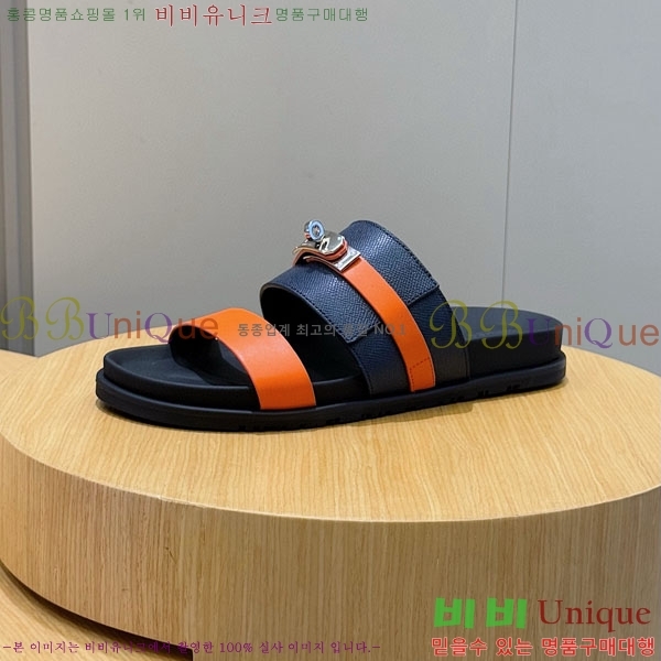 ���� �����޽� ����/������ H902278-9