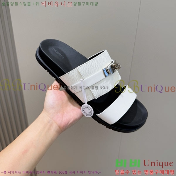 ���� �����޽� ����/������ H902278-6