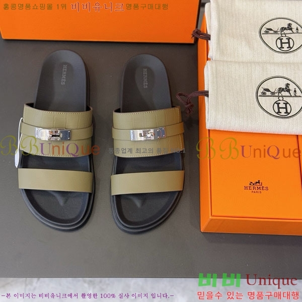 ���� �����޽� ����/������ H902278-7