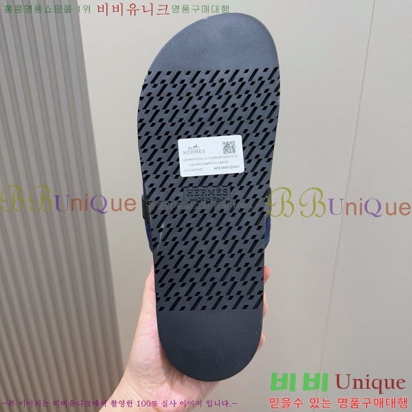 ���� �����޽� ����/������ H902278-5