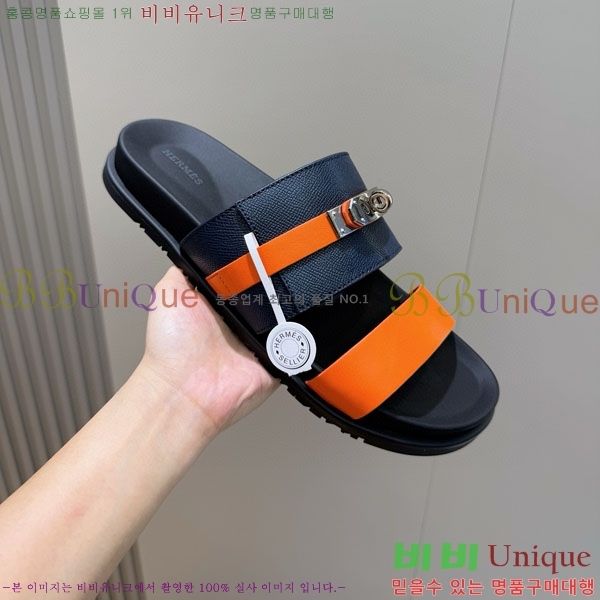 ���� �����޽� ����/������ H902278-9