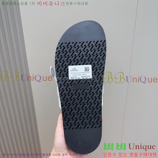 ���� �����޽� ����/������ H902278-8