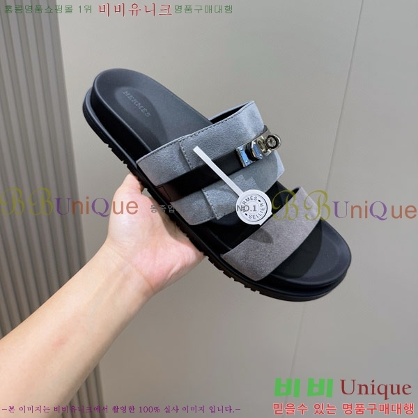 ���� �����޽� ����/������ H902278-8