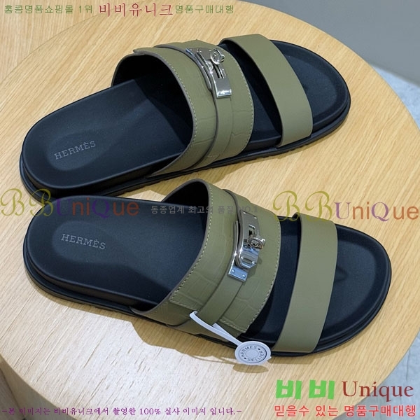 ���� �����޽� ����/������ H902278-7