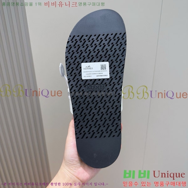 ���� �����޽� ����/������ H902278-6