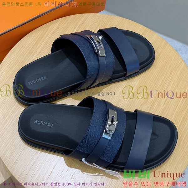 ���� �����޽� ����/������ H902278-5