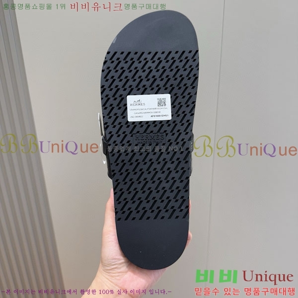 ���� �����޽� ����/������ H902278-4