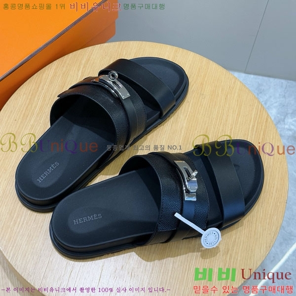 ���� �����޽� ����/������ H902278-2